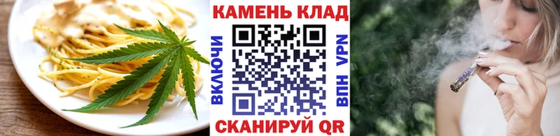 Cannafood конопля Купить закладки Пустошка