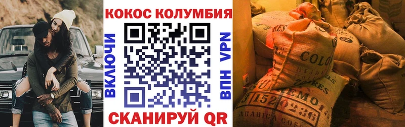 Купить закладки  Пустошка  КОКАИН FishScale 