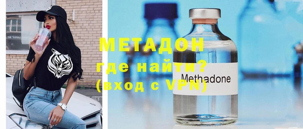 молекула духа Слюдянка