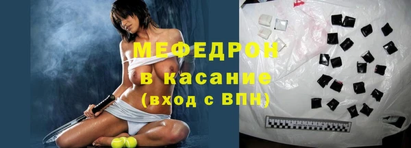 прущий лед Снежинск