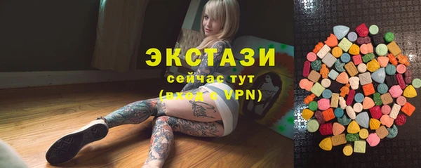 синтетический гашиш Снежногорск